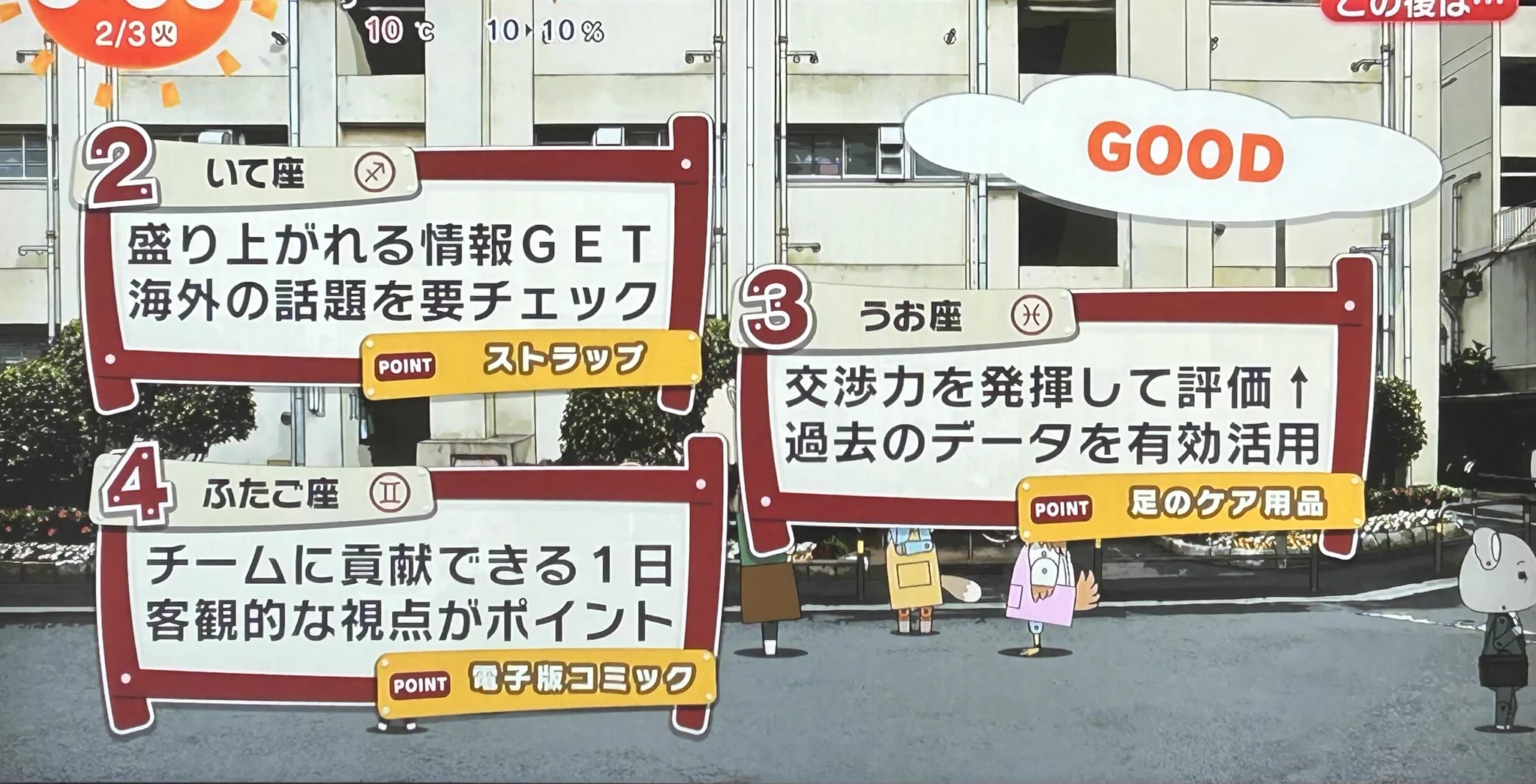 三百 おて。 on X: 