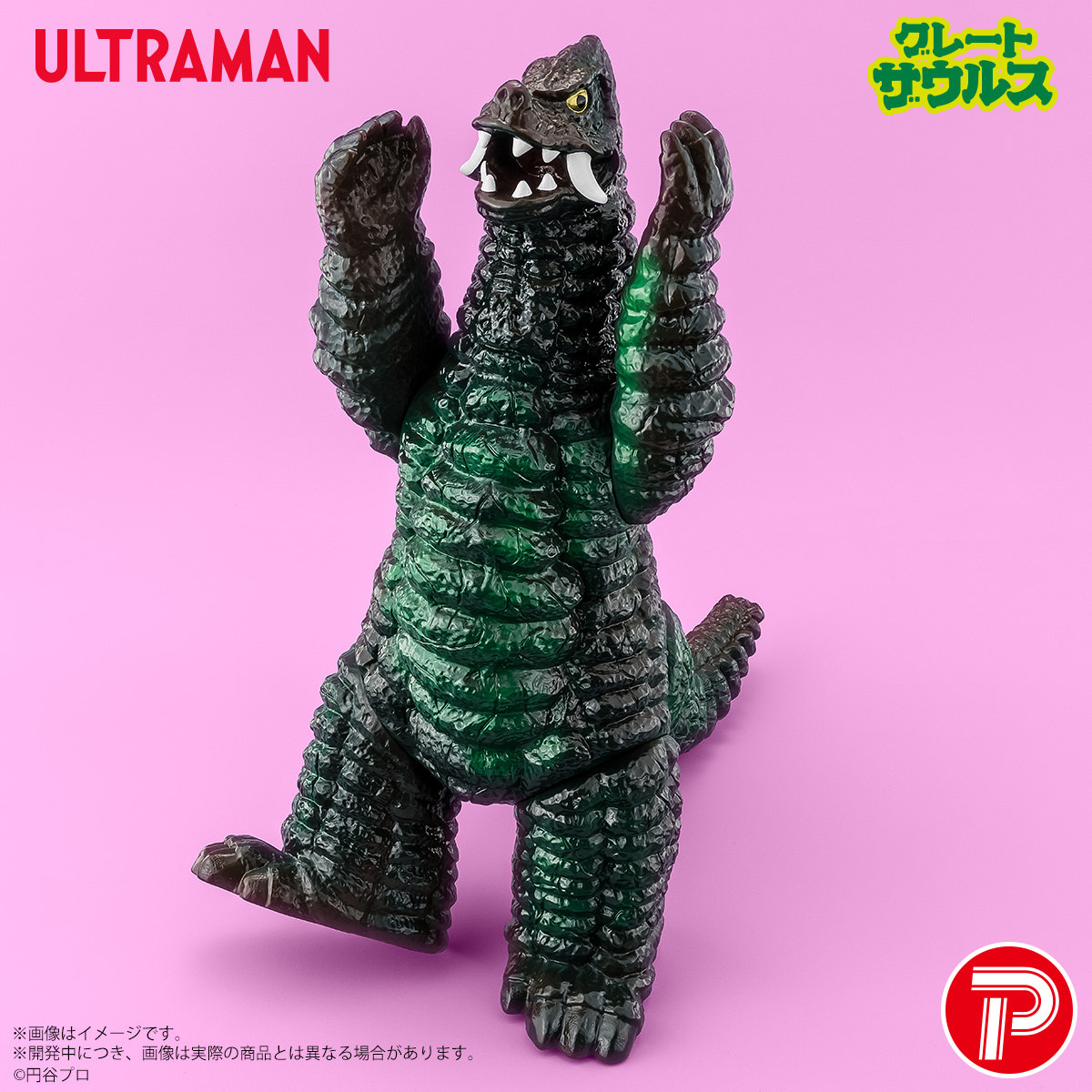 【☆まもなく終了！最終値下げ！】シンゴジラ(プレックス) ブログ更新】 プレミアムバンダイで予約受付中のゴジラ（2016）凍結Ver