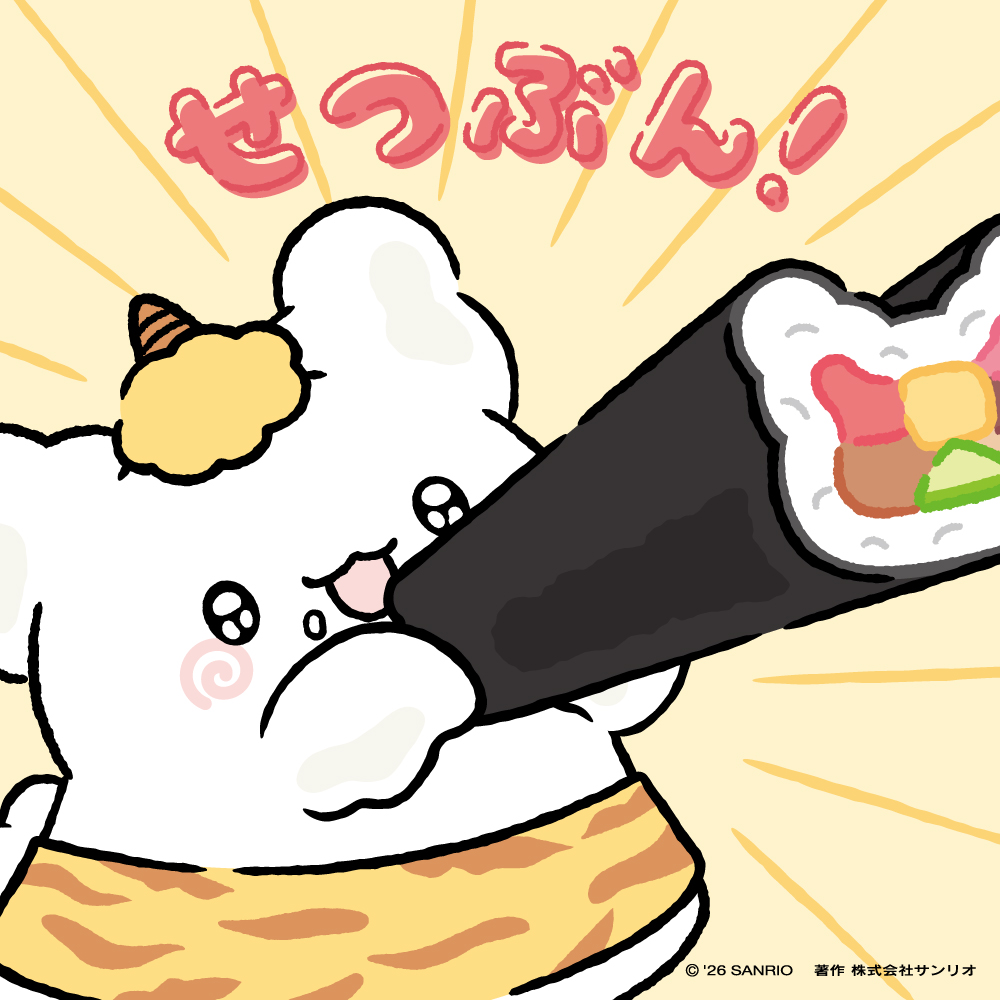 （これからもがんばるきみにいっぱいはなまるあげられますように...！)