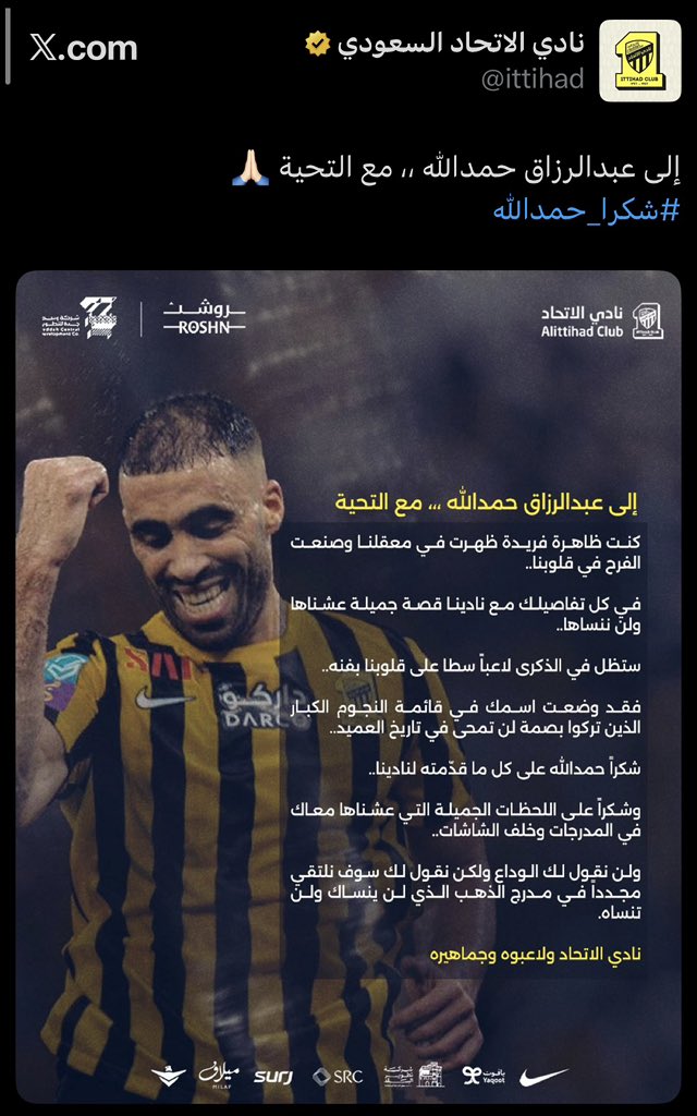 itti_m1's tweet photo. @ittihad الفرق كبير بين ��لكبير والصغير https://t.co/u17S0tjmFT