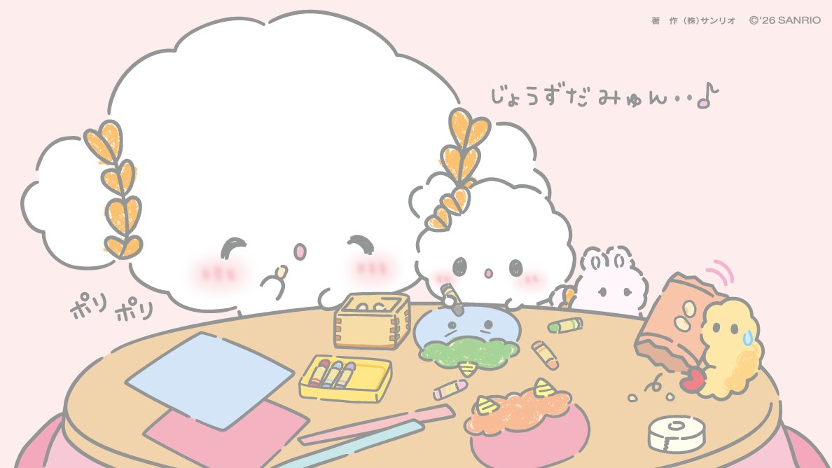 くま子 (@kumako_myun) / Posts / X