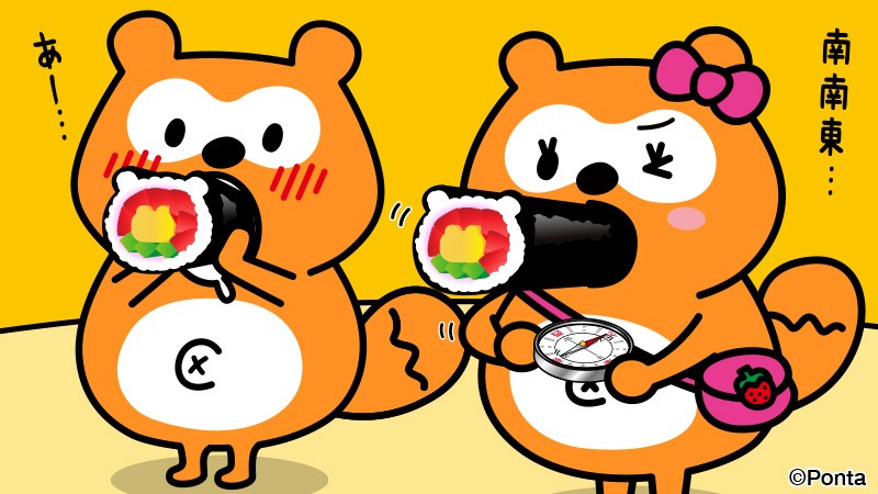 Ponta (@Ponta) / Posts / X