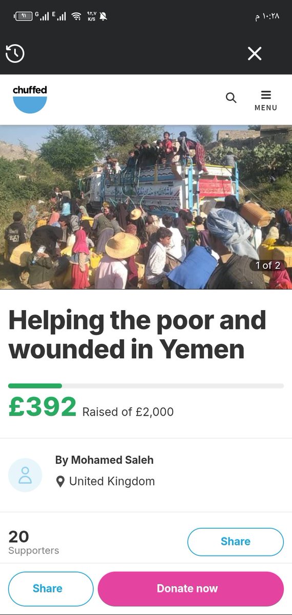 hmyr69353's tweet photo. Official report to @Stripe & @Chuffed:
Stop the fraud campaign (Project 161763). Our suffering is not for sale. I am Hamir Da'kam (+967736899470), and I officially declare this is a theft of humanitarian aid. 🇾🇪
#CharityFraud #Stripe #YemenRelief #HumanRights https://t.co/D9VlgZntGl