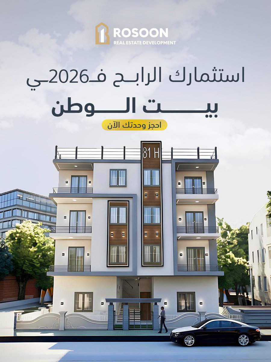 kshady149's tweet image. لو بتدور علي سكن  أو استثمار بعائد جبار
   يبقي بيت الوطن هو الحل 
في منطقة أكثر من رائعة علي محور البوليفارد  دقايق من جميع المحاور الرئيسيه 
امتلك شقتك بأكثر المواقع المميزة ببيت الوطن
بمساحة ٢٣٠م
بدون اي عمولات
#بمقدم 25% فقط وتقسيط حتي 3 سنوات
للحجز 
wa.me/+201119302595