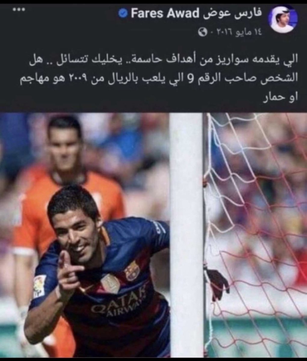 من ٢٠٠٩ وهو حمار الحمدلله انه طلع