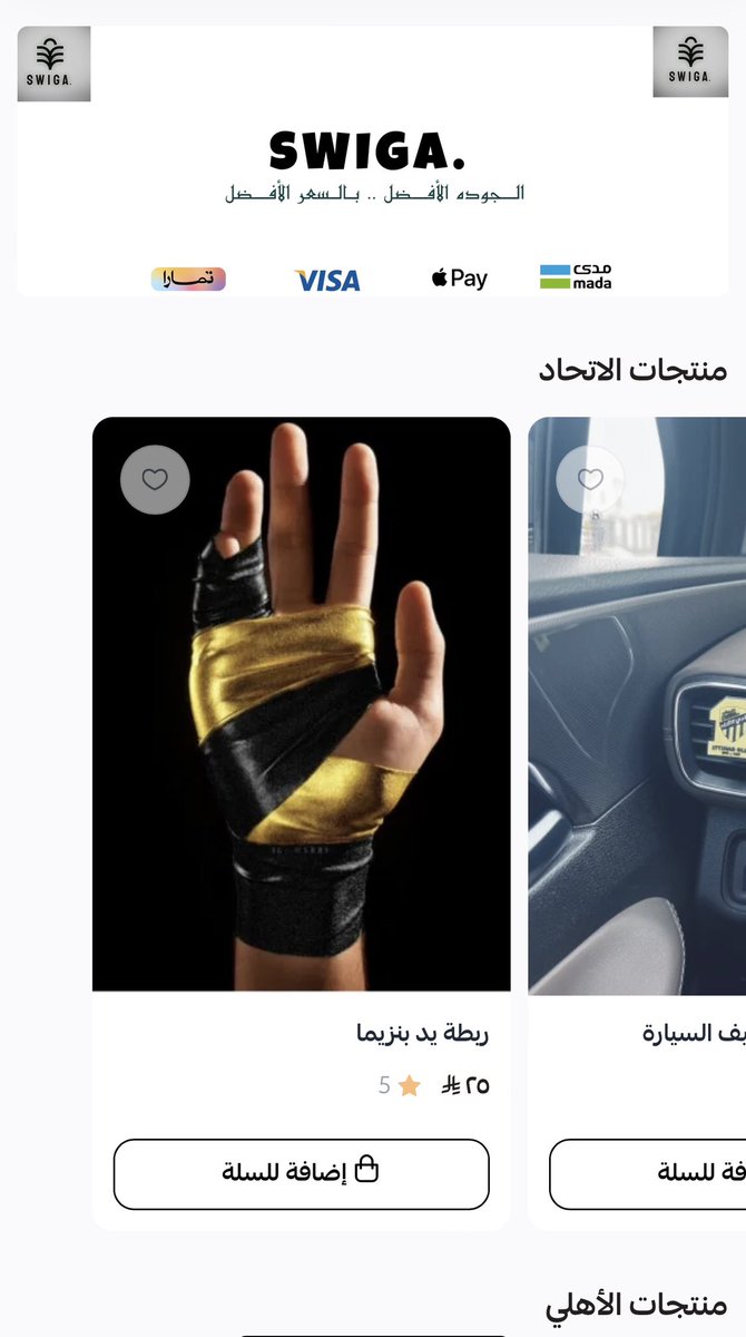 <a href="/Alhilal_FC/">نادي الهلال السعودي</a> <a href="/Benzema/">Karim Benzema</a> رزقي ضاع خافوا الله 🥲