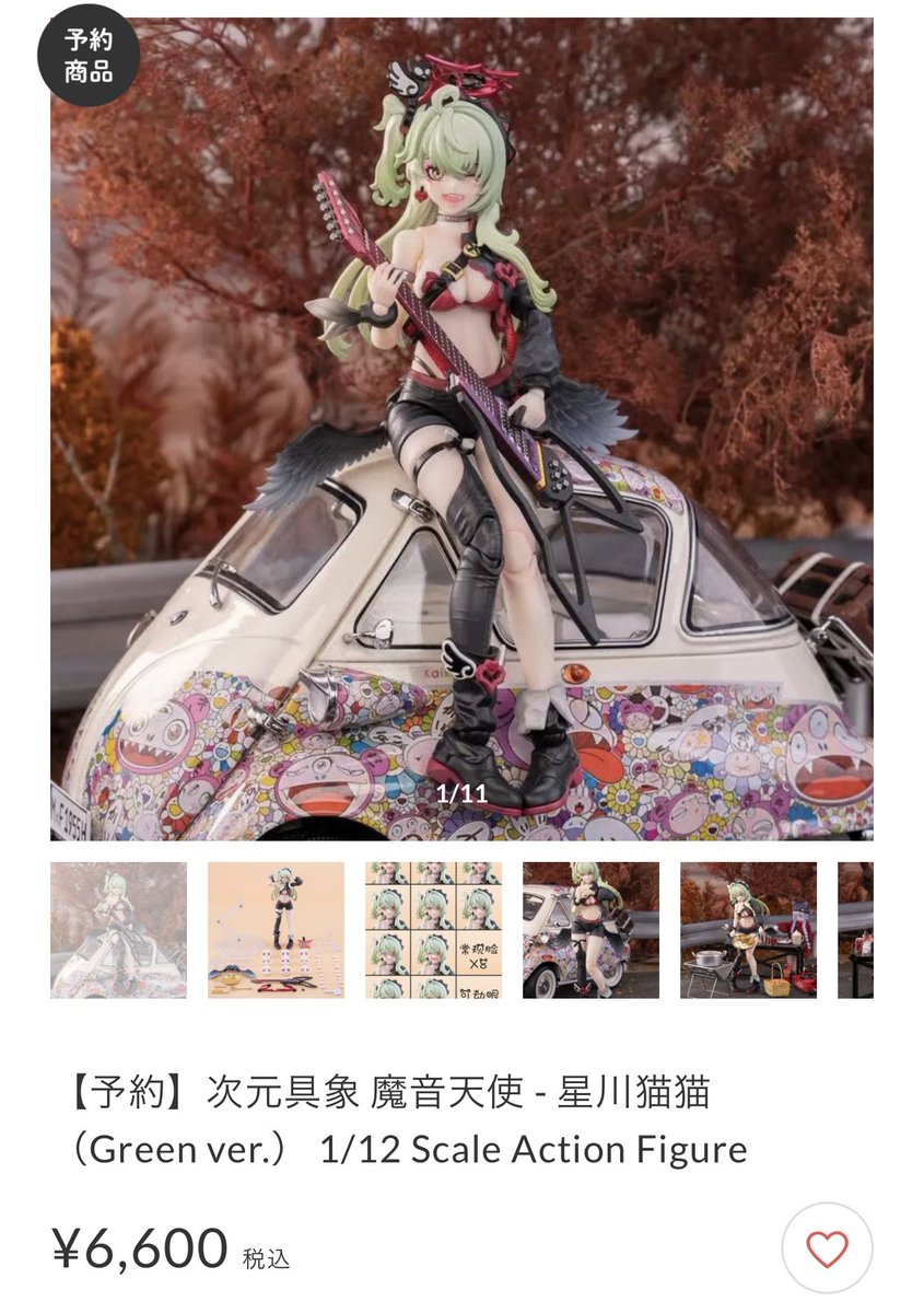 予約】次元具象 魔音天使 - 星川猫猫（Yellow and Green ver.） 1/12