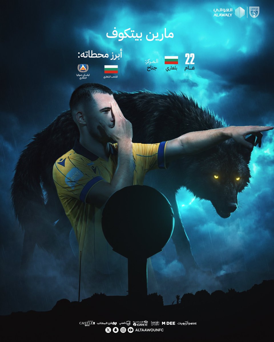 نادي التعاون السعودي tweet media