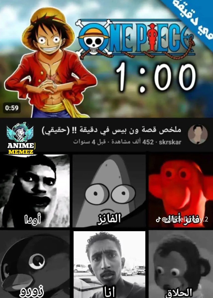 𝑨𝑯𝑴𝑬𝑫 || Yeager🕊️ tweet media