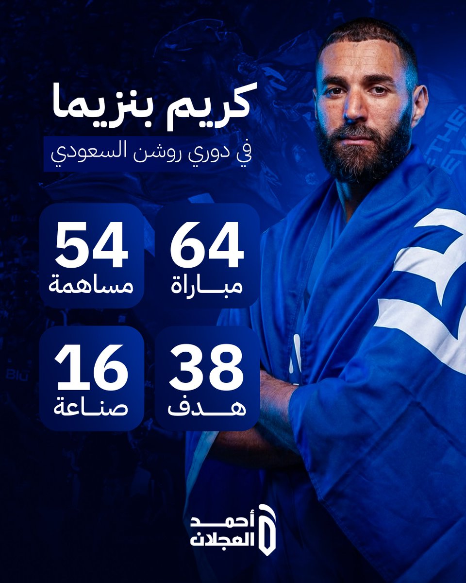 أحمد العجلان tweet media