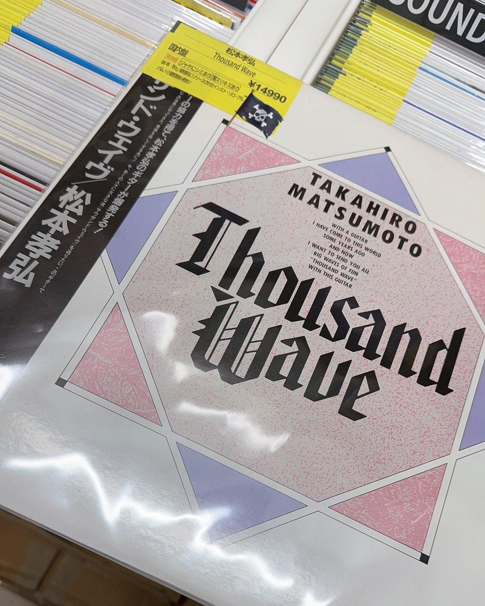 まじもんのtreasure