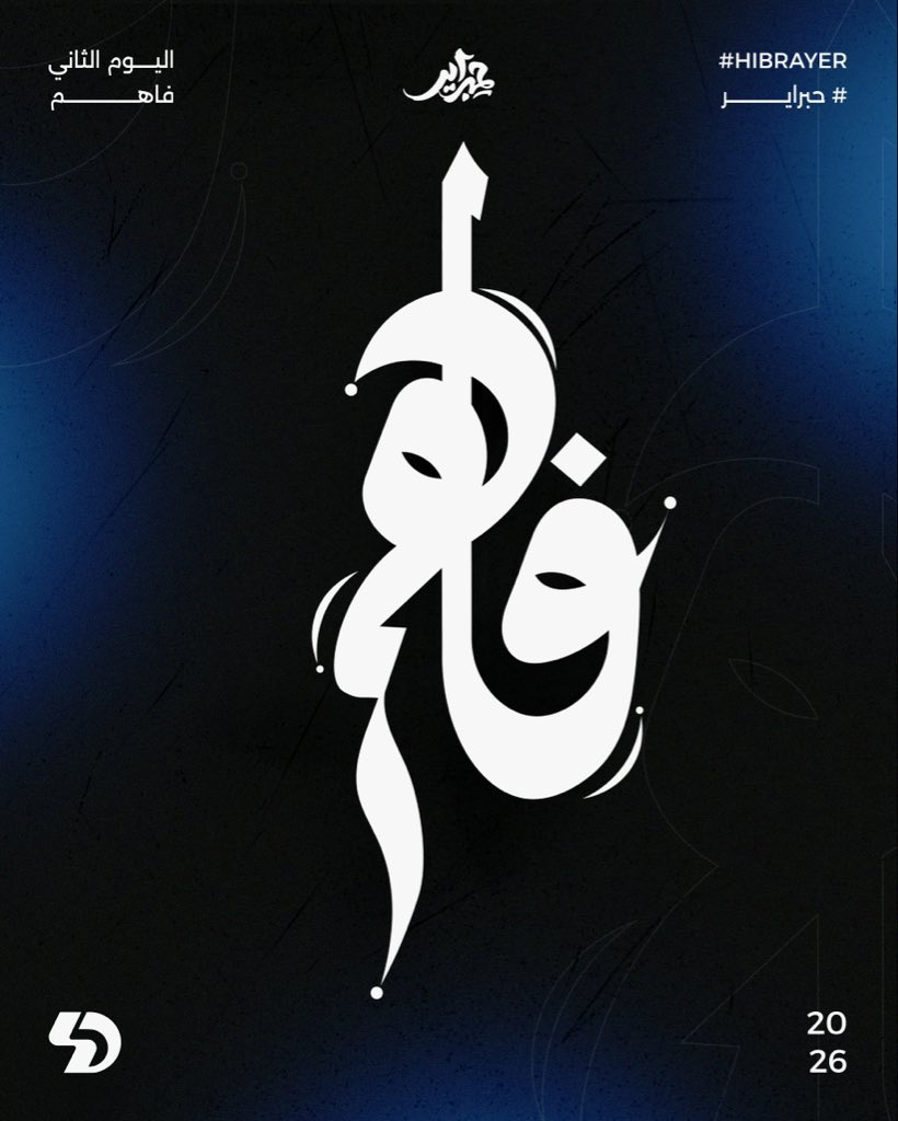 صلاح || مصمم جرافيك tweet media