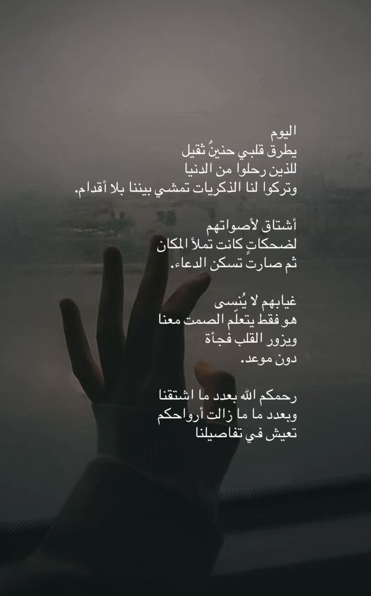 لا حول ولا قــوة إلا بالله 🌱💖.. (@faa_112200) on Twitter photo 