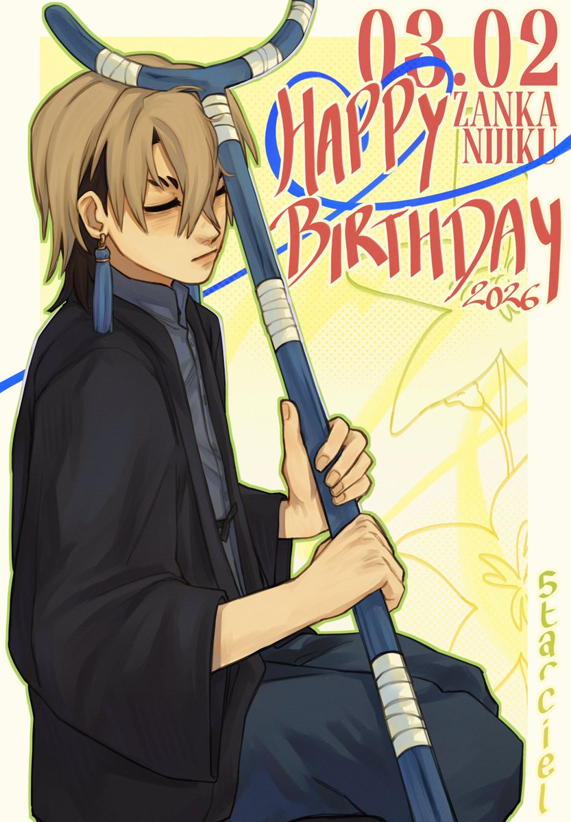 HAPPY BIRTHDAY ZANKA 🩵 #ZankaNijiku #GACHIAKUTA