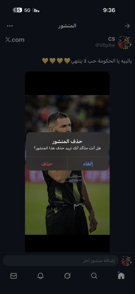 V6pXw's tweet photo. لاعب فاشل و مزاجي و متخاذل يبغا فلوس ما يبغا بطولات و اذكركم بيفشل مع الهلال  

وانا اي مدح مدحته اسحبها 

 #الهلال #الاتحاد https://t.co/xJkrSJy3Mv