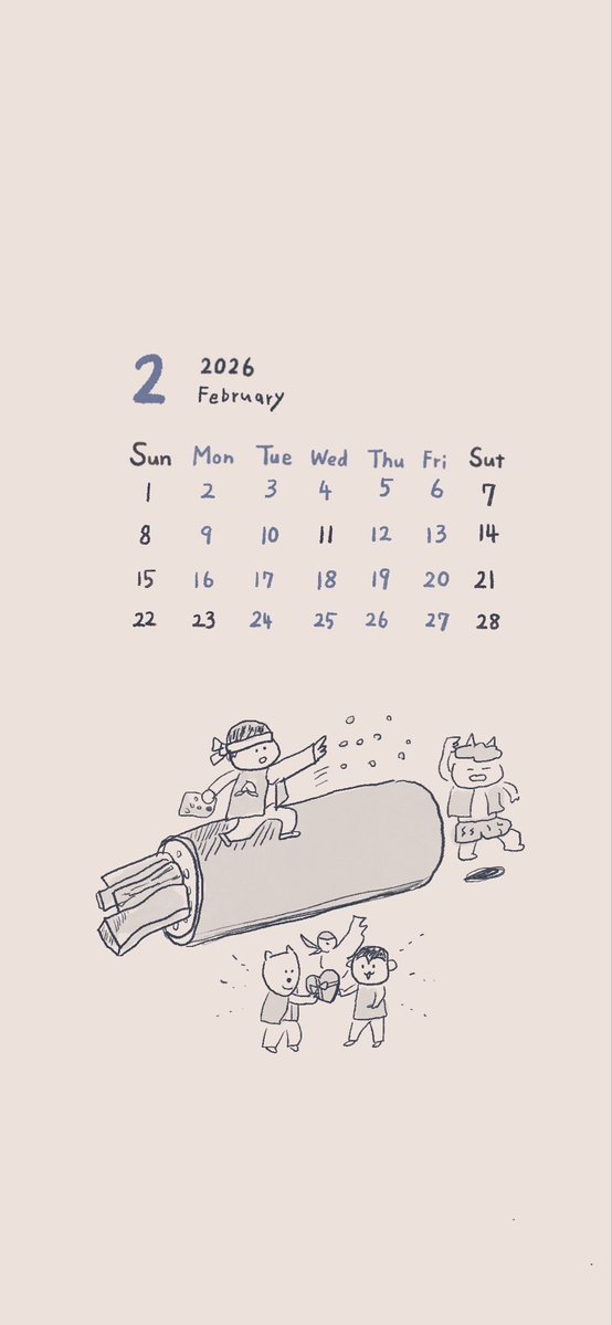 2月の壁紙カレンダー
節分ですね！

息子との会話

ある日桃太郎は鬼退治に行きました。
きび団子もっていきなー🍡
行ってきまーす
ちょっと忘れ物したから帰るね
忘れ物！？
おばあちゃん、お豆ある？
お豆！？
鬼退治にはお豆が必要なんだよ

間違いではない…