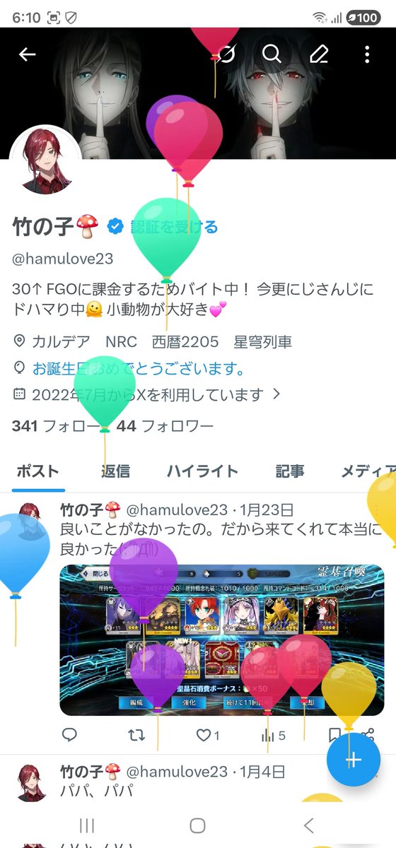 hamulove23's tweet photo. パパのいない、2回目の誕生日……
私も一つ年を取ってしまったよパパ https://t.co/pC3QRCc6e0