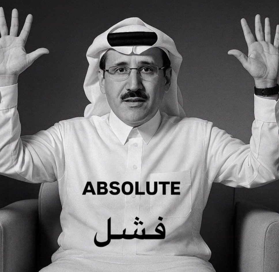 🚨🚨🚨🚨 تــــاريـخــي وللـتاريـــخ 🚨🚨🚨🚨

بعد فشله باستخراج الكفاءة المالية في الشتوية 

فهد المطوع يكتب التاريخ مع #الرائد 

2022 : لم يستخرج شهادة الكفاءة المالية في الفترة الشتوية ، لم يوقع مع اي لاعب ❌

2023 : لم يستخرج شهادة الكفاءة المالية في الفترة الشتوية ، لم يوقع