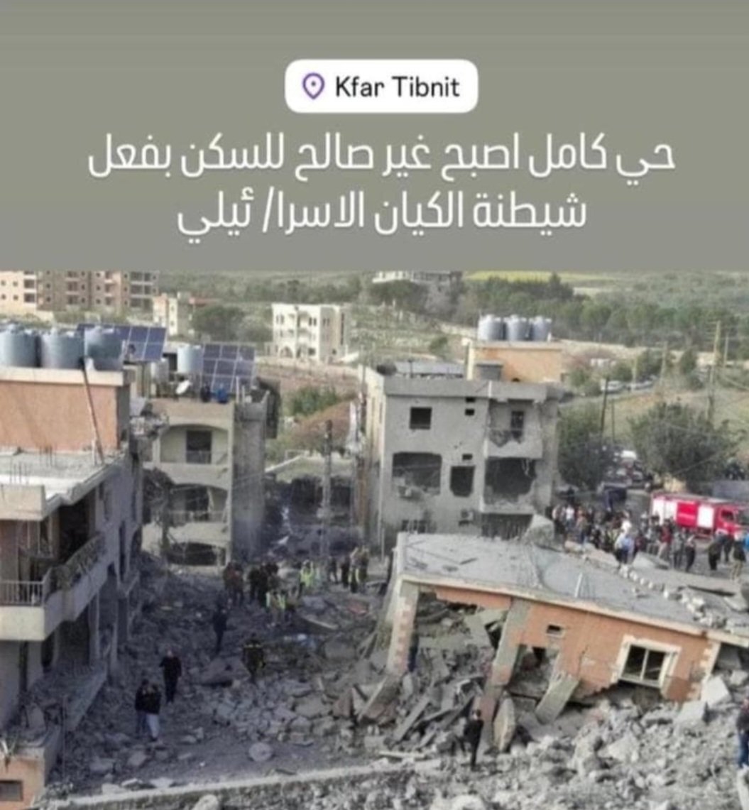 samacell2's tweet photo. @LillyKassab @Mou7taram هين الحكي بلحظة ما ظل مخلوق يخلق بالحي😔 
17 بيت هني ل ضباط بالجيش وعسكر
35 عيلة صاروا بلا سكن😔
الضربة حدنا كانت https://t.co/nTFeiMQnc3