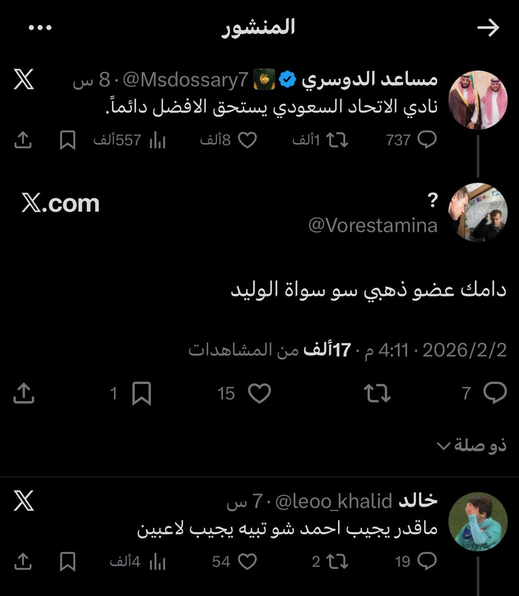 مستحيل 😂