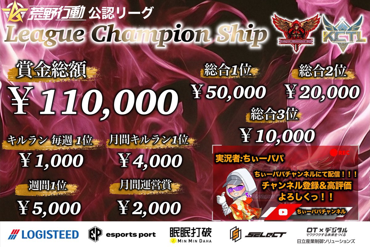 𝑳𝑪𝑺 tweet media