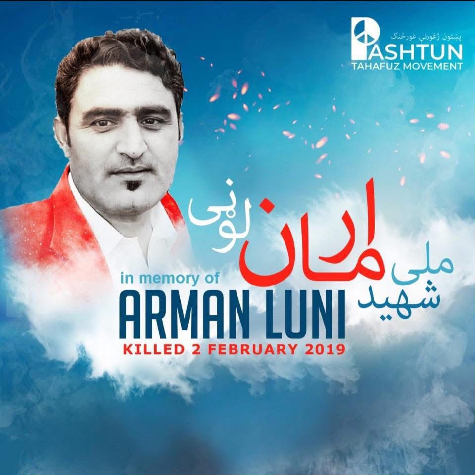 Lt. (R) SSP Atta Rehman Tareen may have been acquitted by the so called justice system of Pakistan, but in the court of the Pashtun nation you will remain a murderer even after a hundred years. The file may be closed, yet Arman’s blood keeps the case open in our hearts and in our