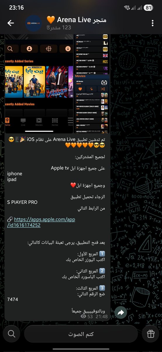 محمد أحمد tweet media