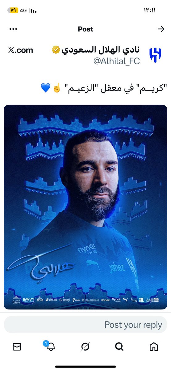 أين مبدأ عدالة المنافسة إلى متى هذا التلاعب بنادي الاتحاد 

<a href="/PIFSaudi/">صندوق الاستثمارات العامة</a> 
<a href="/SPL/">دوري روشن السعودي</a> 
الرجاء التدخل يا سمو الأمير
<a href="/AbdulazizTF/">عبدالعزيز بن تركي الفيصل</a>