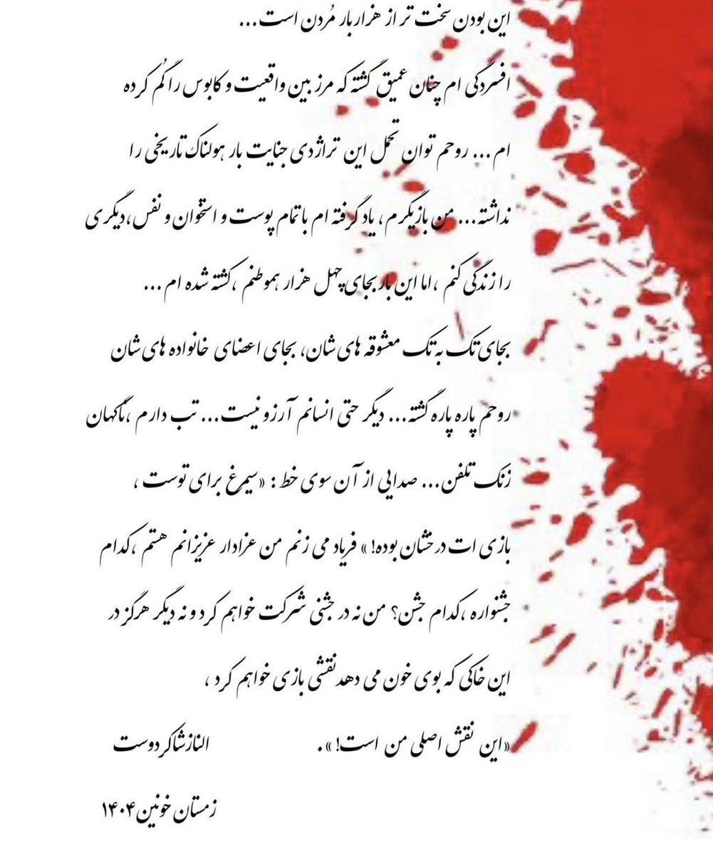 EHSAN KARAMI احسان کرمی tweet media