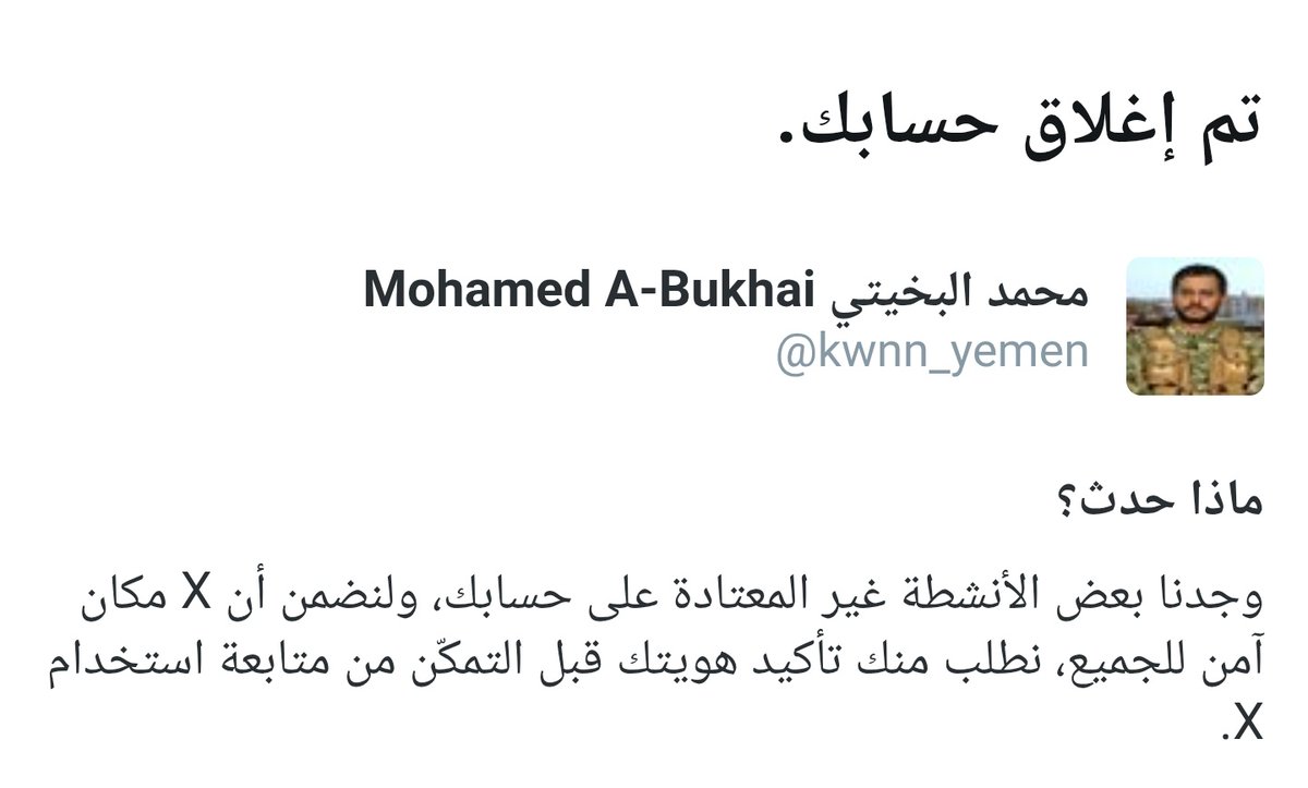 kwnn_yemen's tweet photo. الفزعة يافرسان الإعلام هناك حملة سعودية واسعة تهدف إلى حظر حسابي،وهذا يكشف حجم خوف ابن سلمان من تأثير القبائل اليمانية داخل بلاد الحرمين الشريفين وتفاعلها مع أنصارالله

أدعوا الجميع إلى متابعةحسابي ونشر منشوراتي في جميع وسائل التواصل الاجتماعي/محمد البخيتي🫡 https://t.co/Gkmlg2cu1Y
