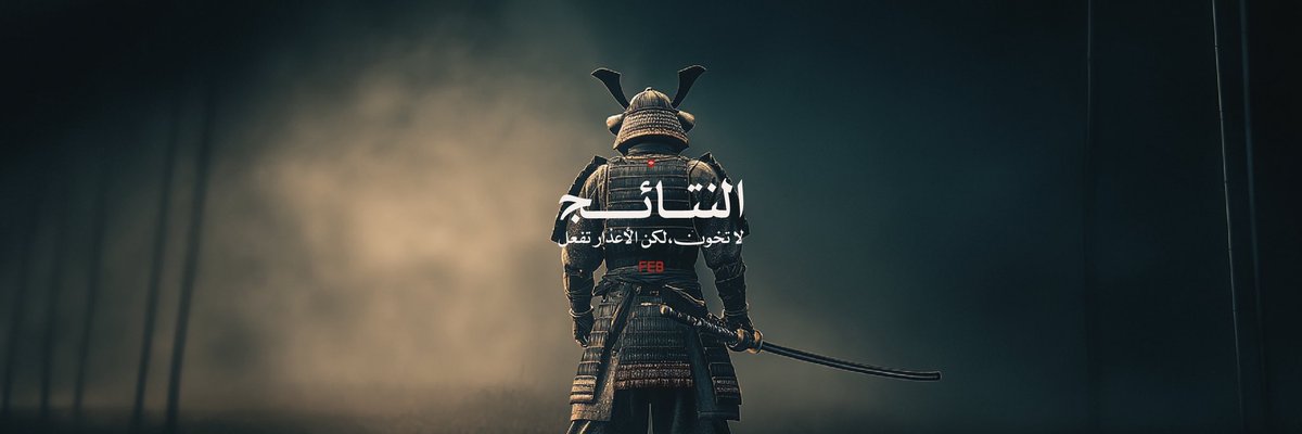 يوسُف | Yusuf tweet media