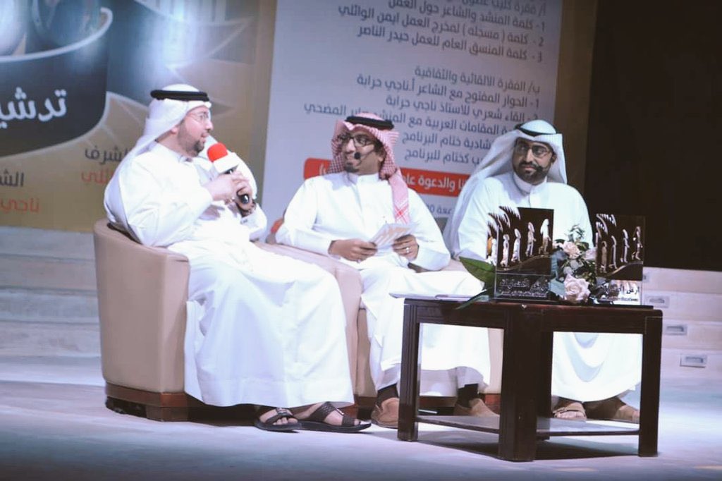 SModhi's tweet image. 📌 تدشين أوبريت «غصون الوفاء» في أرض الحضارات بالأحساء

دُشّن أوبريت «غصون الوفاء» على مسرح أرض الحضارات @Landofcivi في جبل القارة بمحافظة الأحساء، ضمن الفعاليات الثقافية التي تُبرز العمق الحضاري للمنطقة ودورها المتنامي في المشهد الثقافي والفني.

وجاء الأوبريت في قالب فني يحمل…