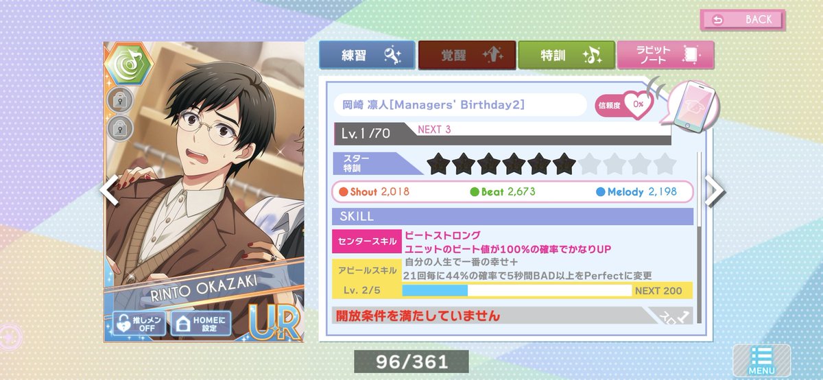 아니 안경캐 안경을 벗겨놓고 
UR각성을 해야 다시 씌워주는 시스템 이거 웃긴데 (-)