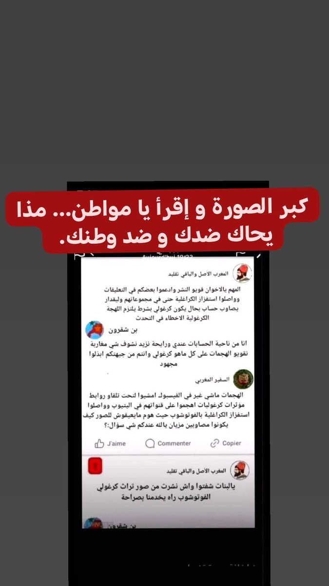 RAHIM__19's tweet photo. @ahafsidz @MouloudiaDZ3 @AL24newschannel @abddaha90 @bassmadj https://t.co/WbSkjTFgmQ