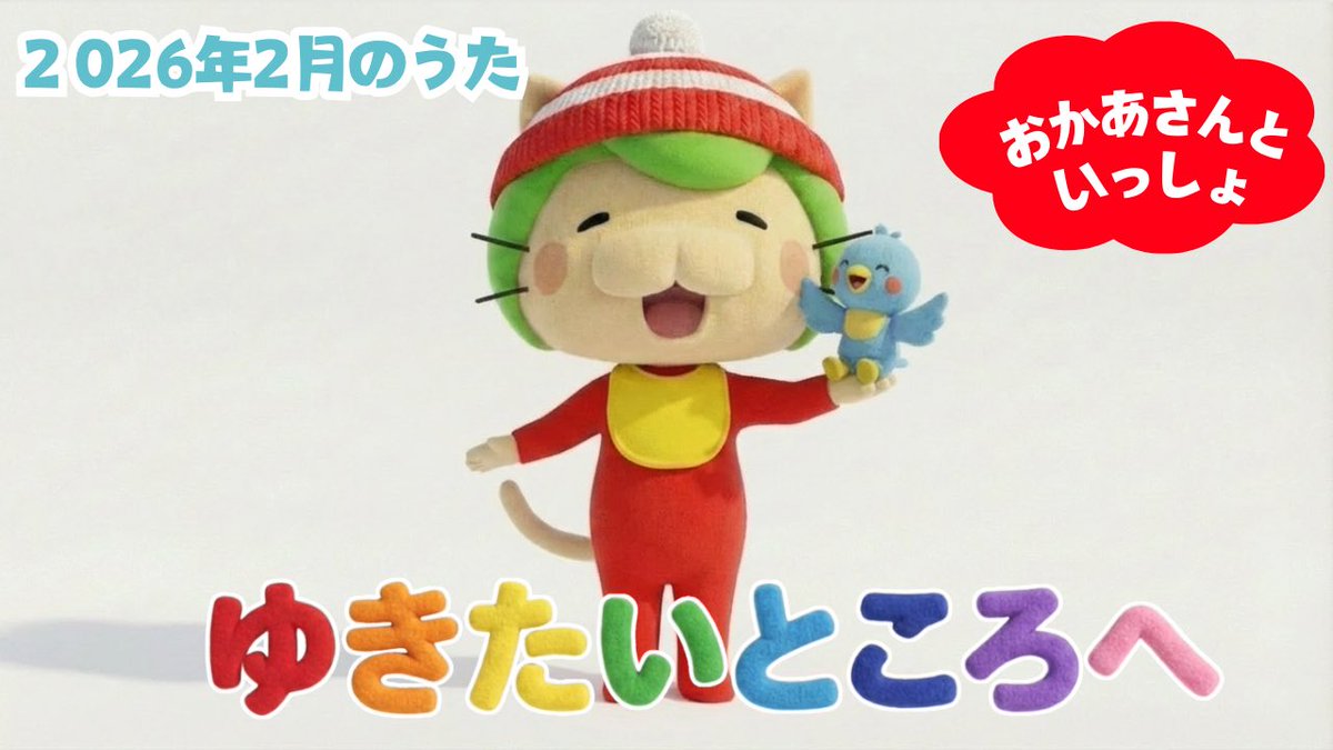 キャベッツさん🥬【公式】西東京市ご当地キャラご当地vtuber 西東京商工会公認 tweet media