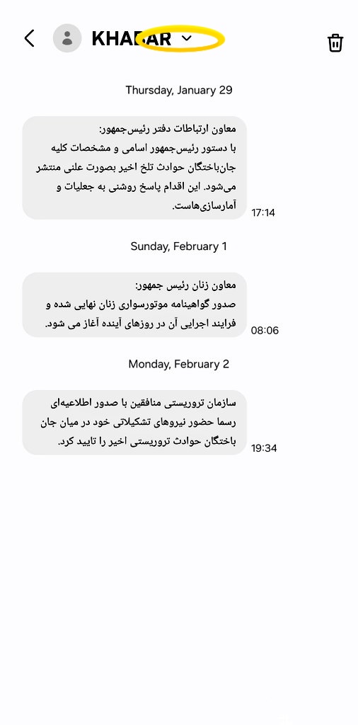 hPhateme's tweet photo. @nazaniinrzz بلاک میشه https://t.co/kCK4jo5K8e