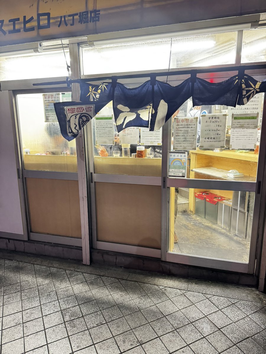 onzoooo's tweet image. 蕎麦
下足
卵葱多め

#そばのスエヒロ八丁堀店