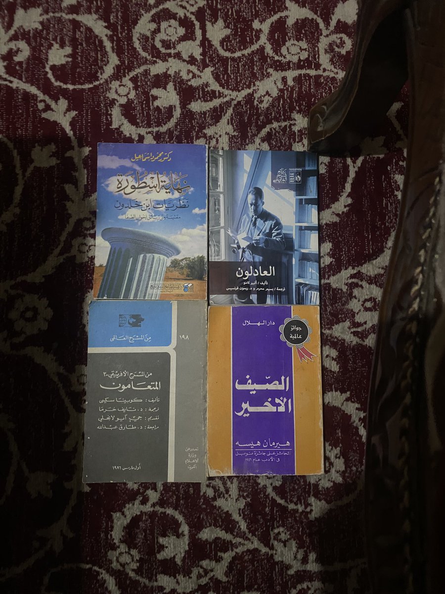 جبت دول يسلوني الشهر دا