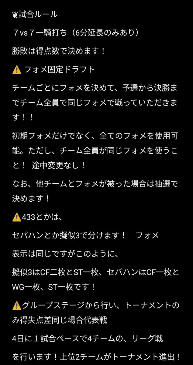 ルーカス杯 tweet media