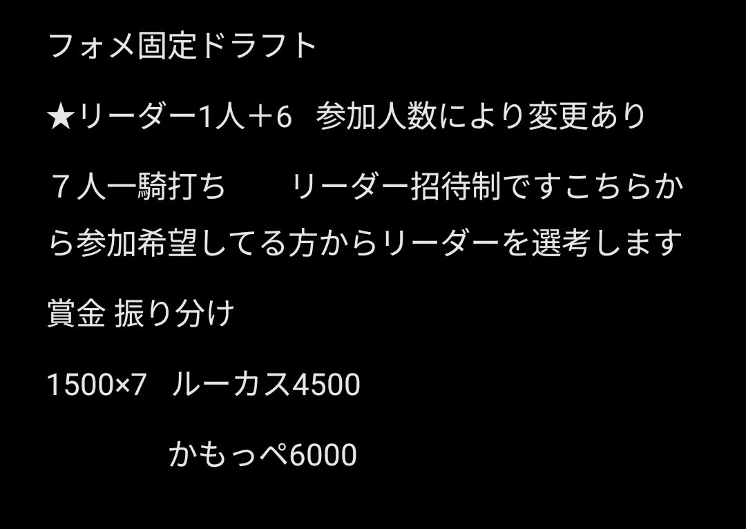 ルーカス杯 tweet media