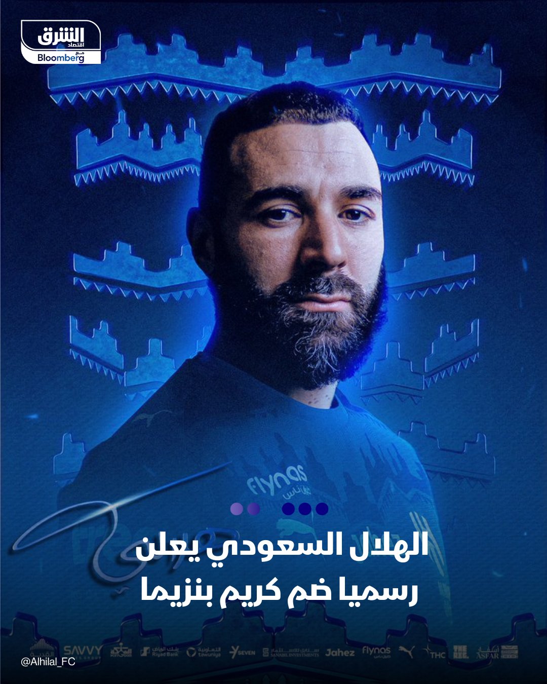 عاجل. الهلال يعلن رسميا ضم كريم بنزيما -نادي الهلال السعودي أعلن رسميا ضم الفرنسي كريم بنزيما قادماً من نادي الاتحاد. -بحسب التقارير، سيمتد تعاقد بنزيما مع الهلال حتى صيف 2027. -بنزيما كان قد دخل في خلاف مع إدارة الاتحاد على تمديد عقده الذي ينتهي آخر الموسم الحالي 