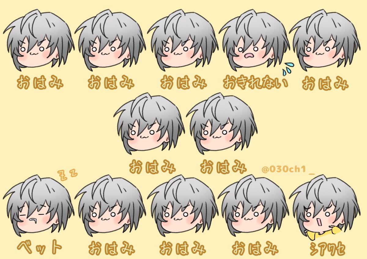 030ch1_'s tweet image. おはみワールドpart2 (｢ ꒪ͧд꒪ͧ)｢

#832エゴサ用