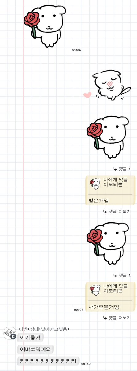 도로시 tweet media