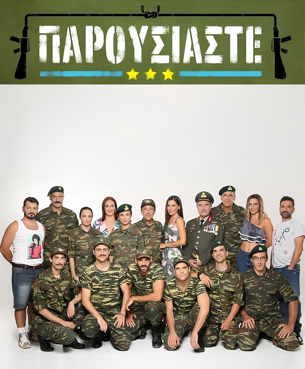 😈Έκτοπος Άγγελος👼 tweet media