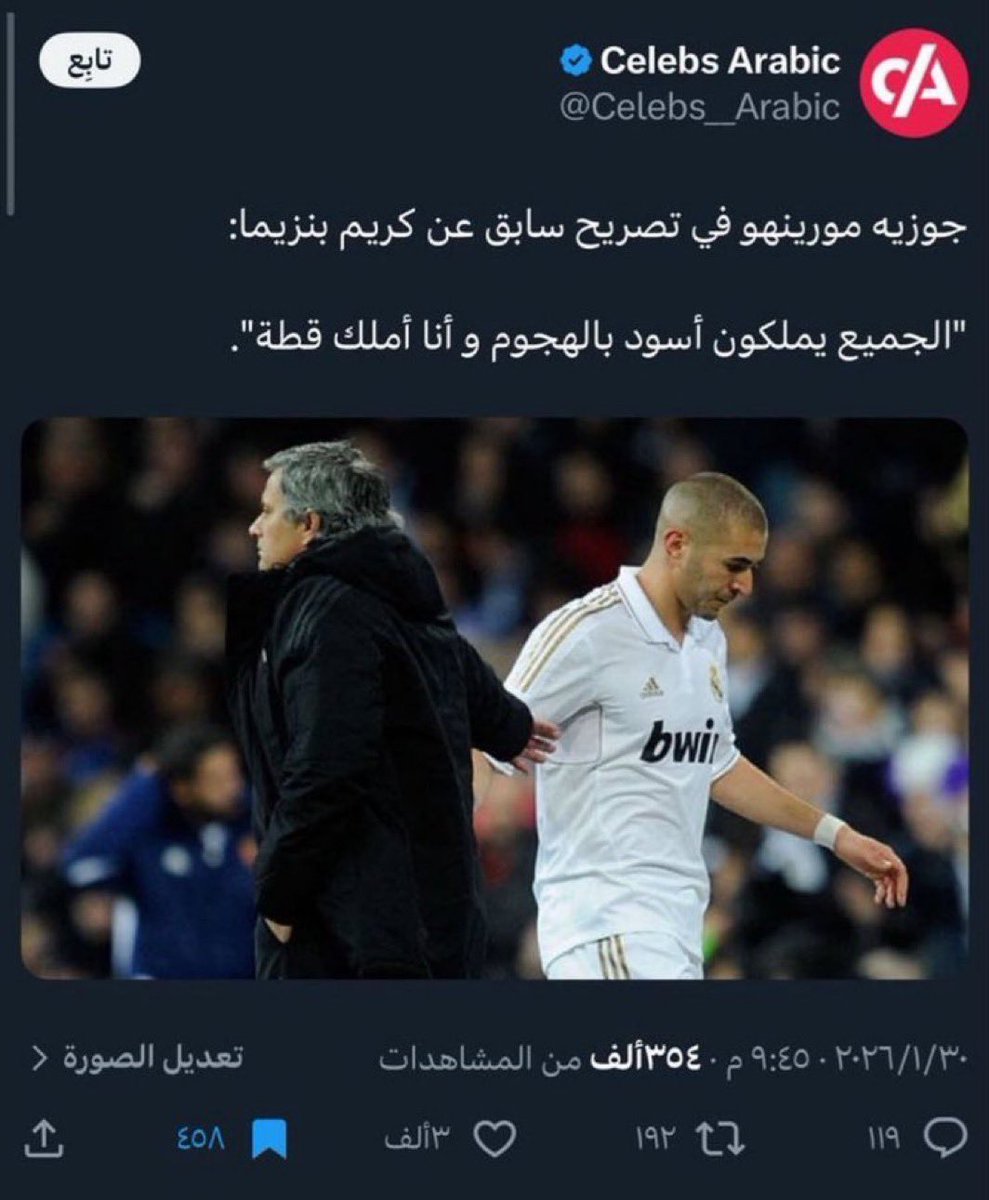 السبيشل ون 🐐🐐🐐🐐