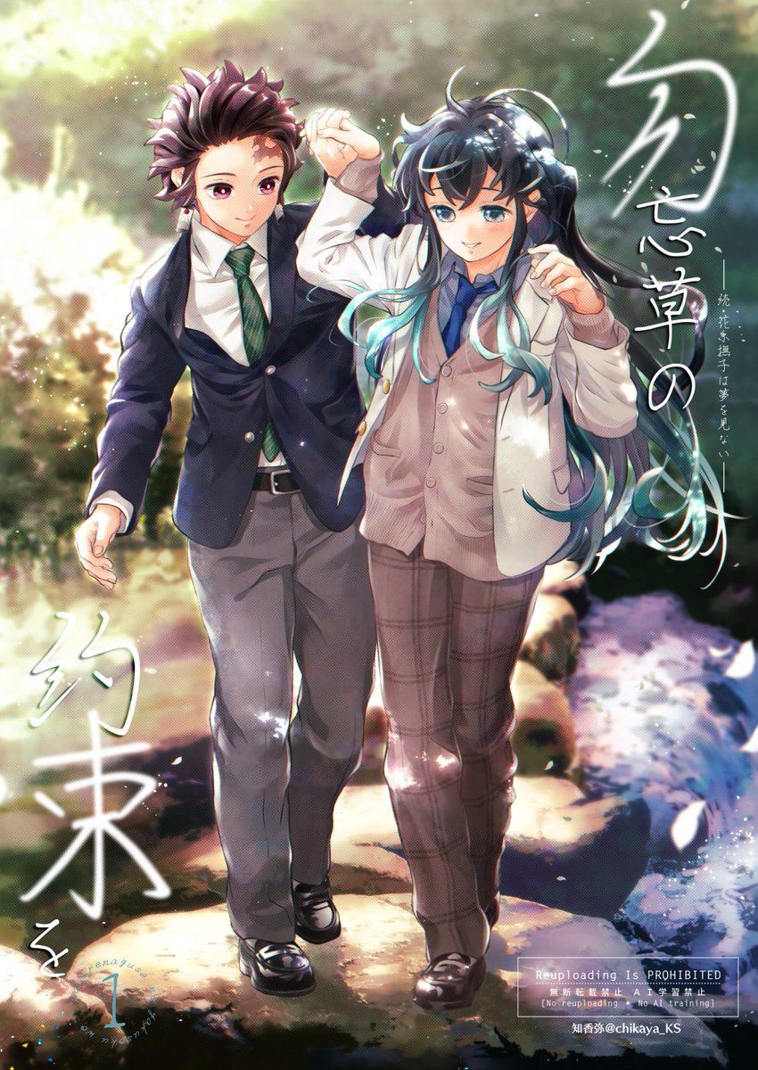 知香弥@2/8たんむいオンリー西3 D59b (@chikaya_KS) / Posts / X