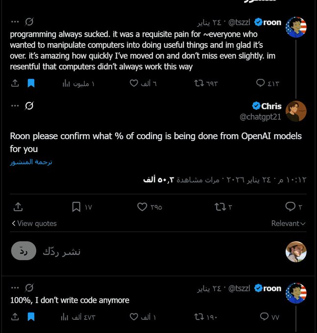 ابو دانتي - ماجد الحربي tweet media