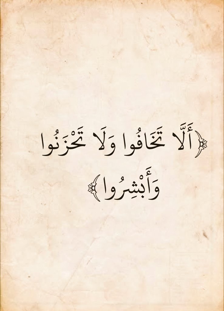 almushaf123's tweet image. 