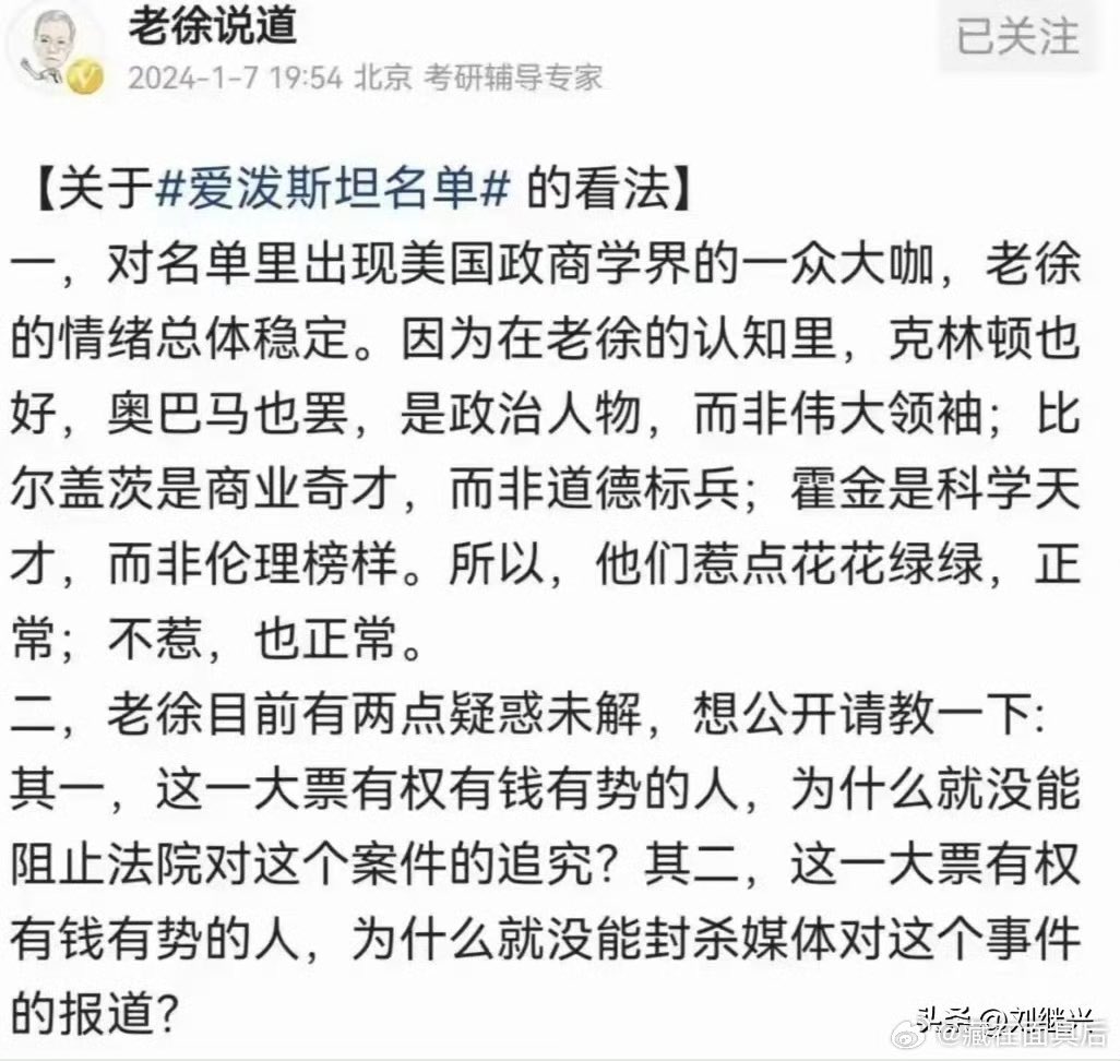 Kenntnis22's tweet photo. 你真的独立思考了，有一伙人又要炸毛了🐈 https://t.co/Mj74wOIYTV