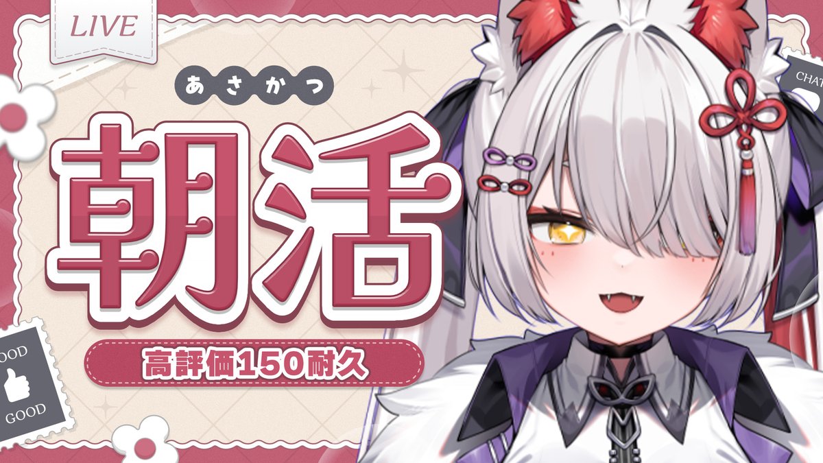 九娥つばき🪭💜@1/30~ 抱き枕カバー発売！ (@kuga_tsubaki) / Posts / X